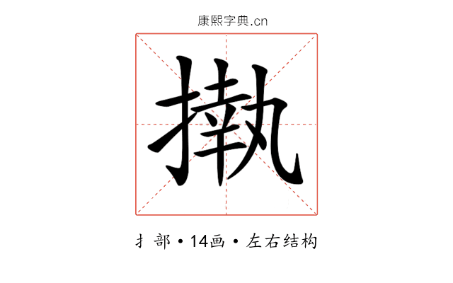𢴇