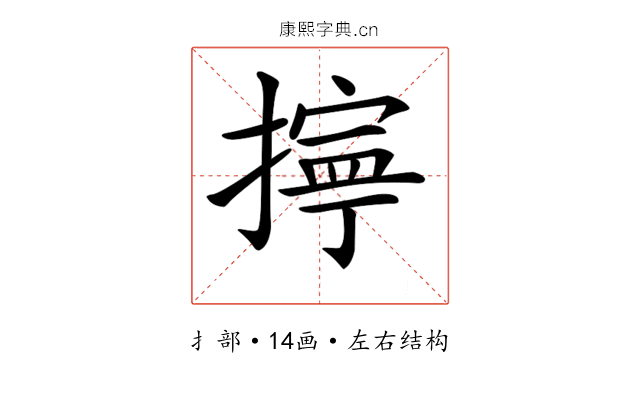 𢴕