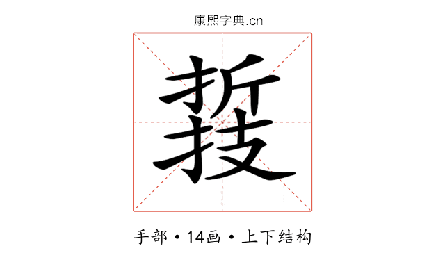 𢴛 𢴛