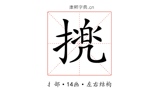𢴜