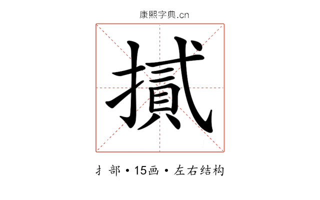 𢴧 𢴧