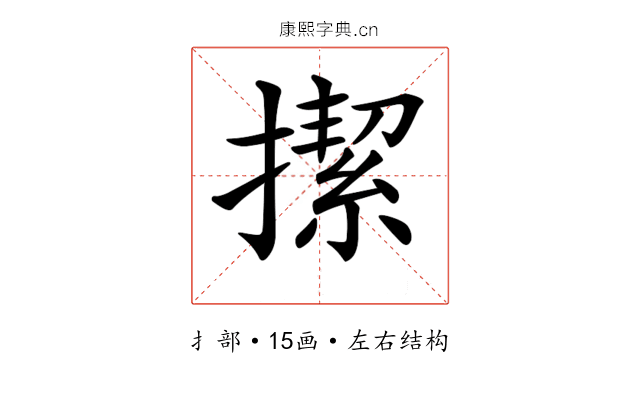 𢴲 𢴲