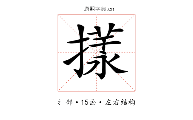 𢵎