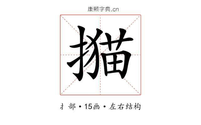 𢵝