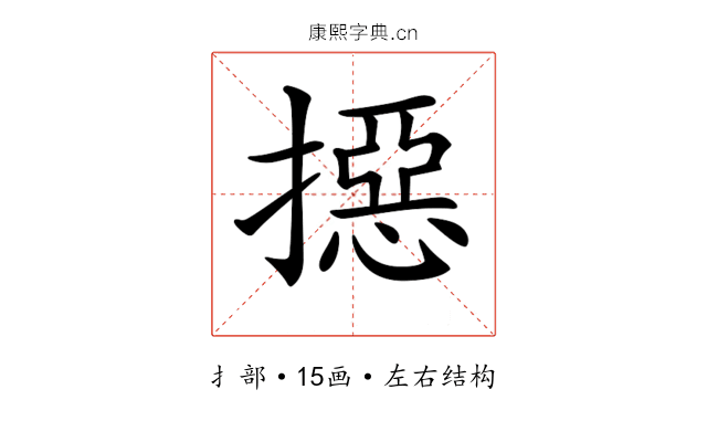 𢵣
