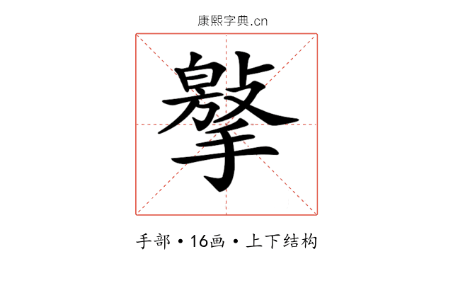𢵿 𢵿