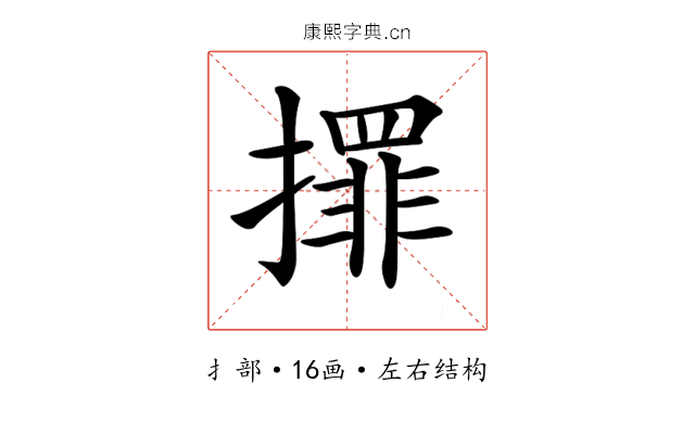 𢶀 𢶀