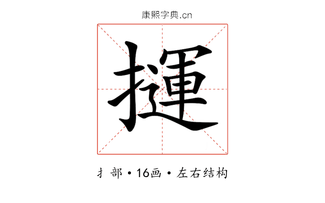 𢶂
