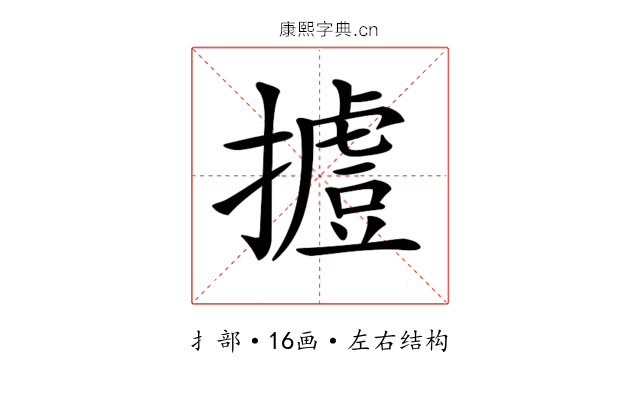 𢶐