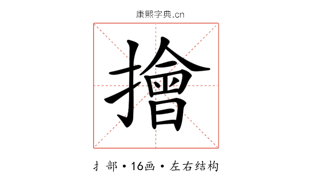 𢶒