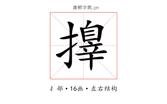 𢶓