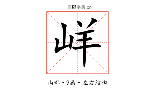 㟄 㟄