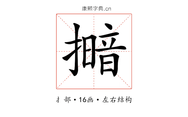 𢶹
