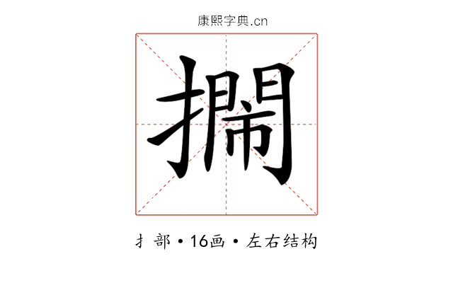 𢷃
