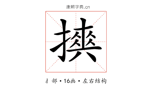 𢷇