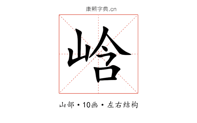 㟏 㟏