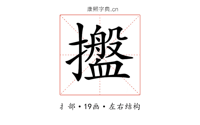 𢹋 𢹋