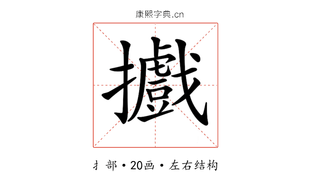 𢹍 𢹍