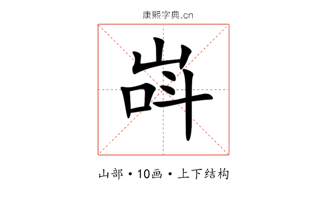 㟕 㟕