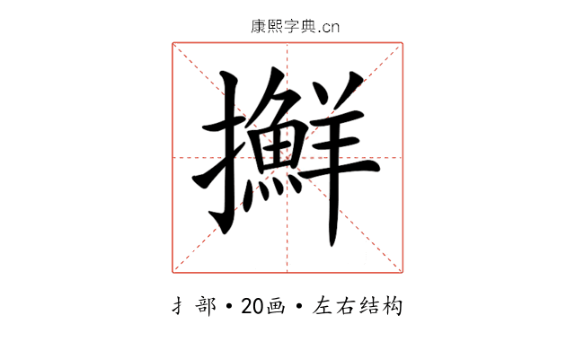 𢹛 𢹛