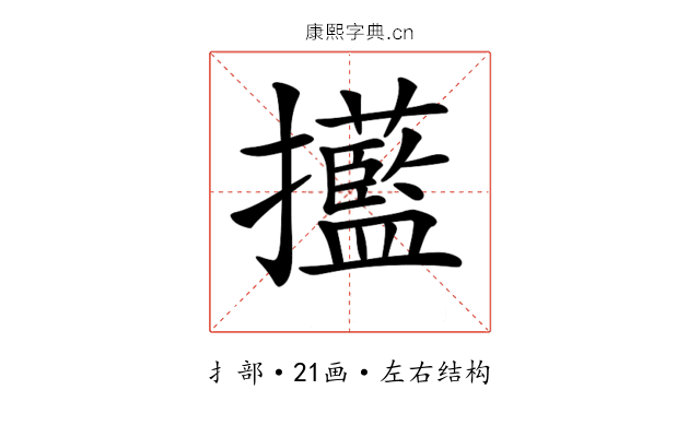𢹹 𢹹