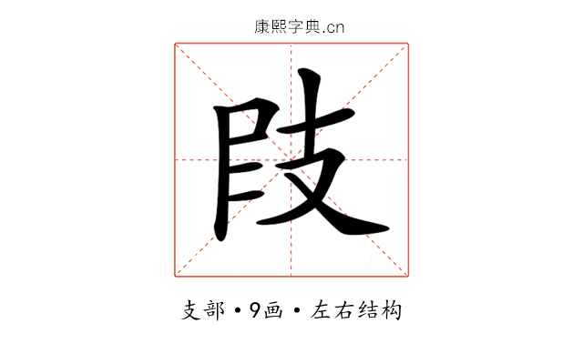 𢻀