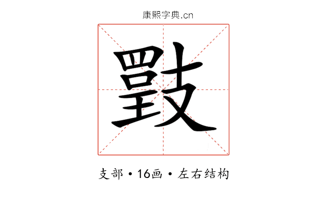 𢻡