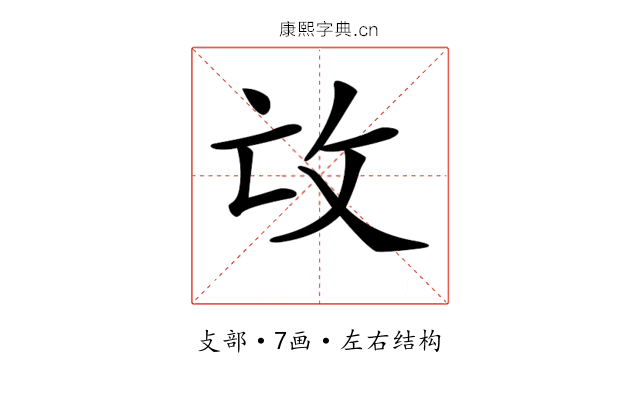 𢻬 𢻬