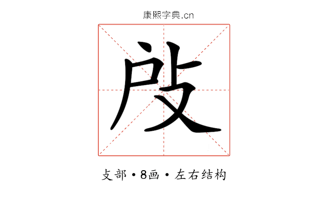 𢻻 𢻻