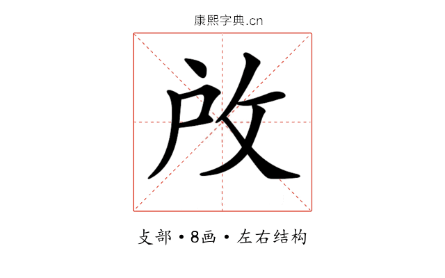 𢼄