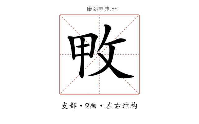 𢼓