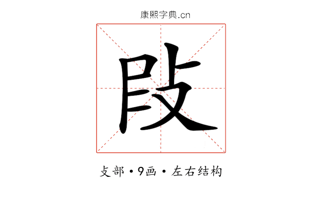 𢼖