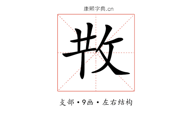 𢼘 𢼘