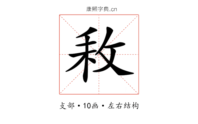 𢼡