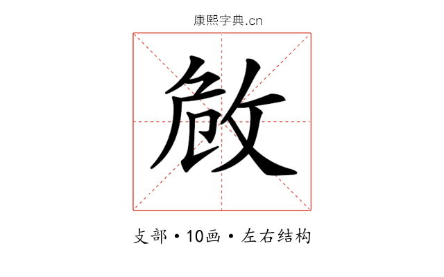 𢼮
