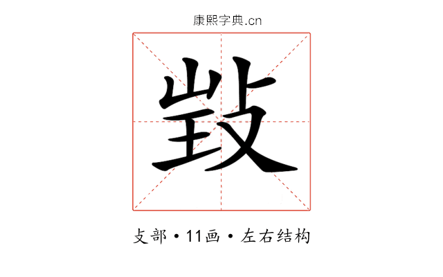 𢽃 𢽃