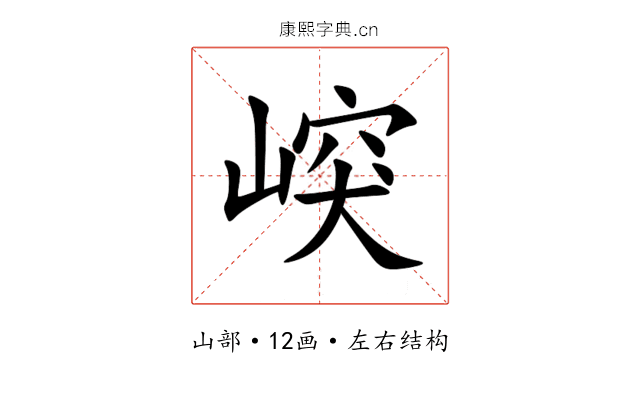㟮