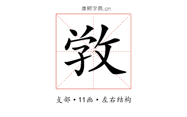𢽑