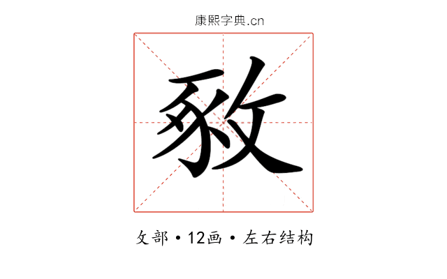 𢽴 𢽴