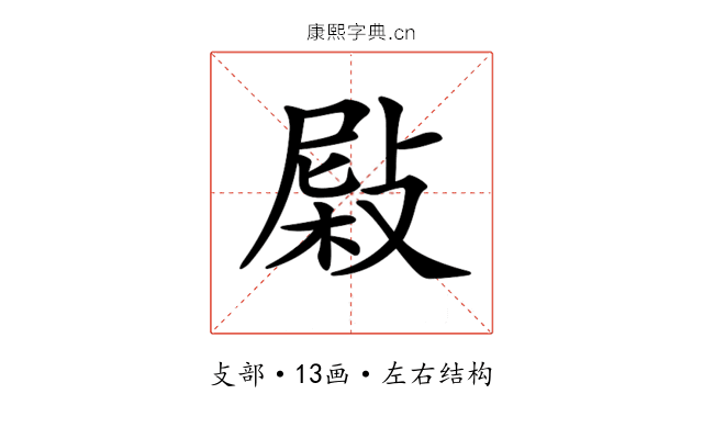 𢾂