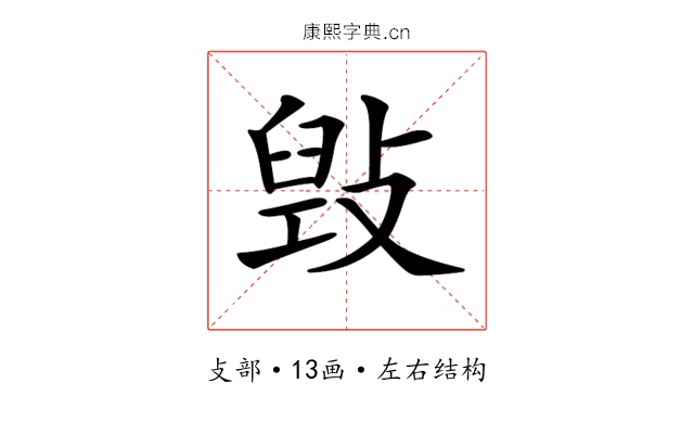 𢾌