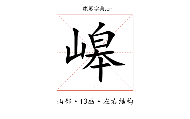 㟸 㟸