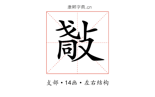𢿀