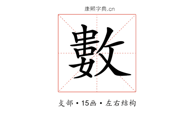 𢿙