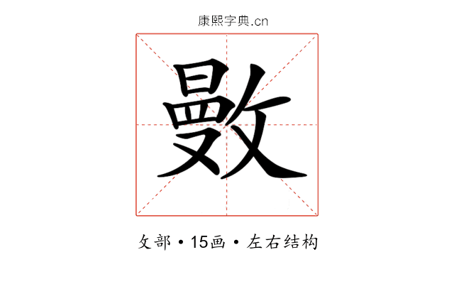 𢿜