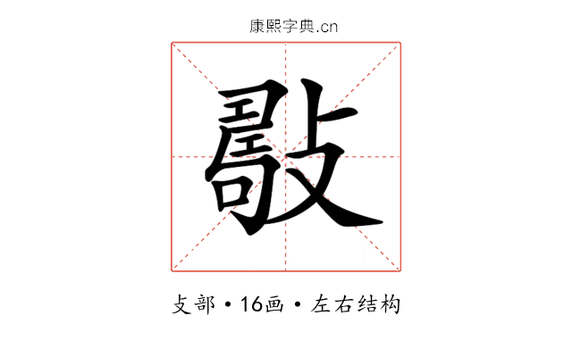𢿟