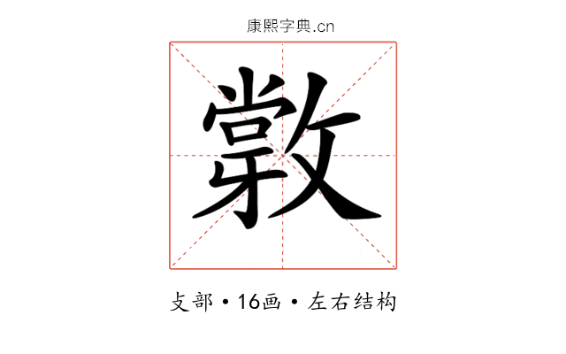 𢿽