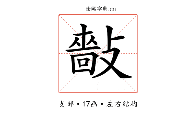 𢿿