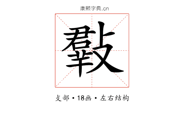 𣀄 𣀄