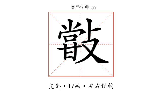 𣀏